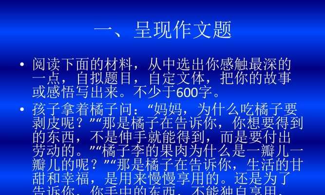 品尝失败，方能成功（阿瑞与老师的奇妙旅程）