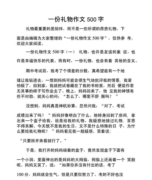 美的万物生长（美丽的故事，美好的人生）