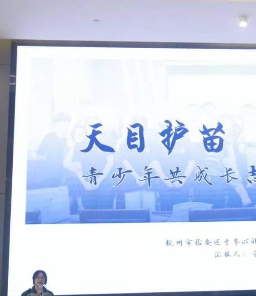 《奉献新时代》（《青春志愿行》）