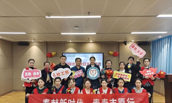 以青春志愿行，奉献新时代（青年志愿者的成长之路）