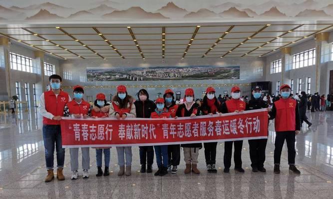 以青春志愿行，奉献新时代（青年志愿者的成长之路）