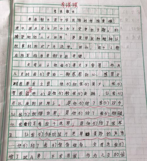 日夜坚持，感受成功的喜悦（迎接困难，战胜自己）