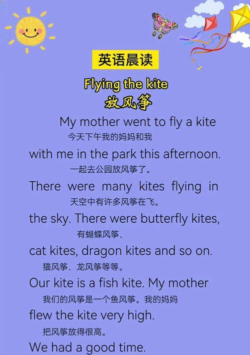 坚持才有成功的芳香（一个勤奋的庄稼人如何用自己的汗水创造奇迹）