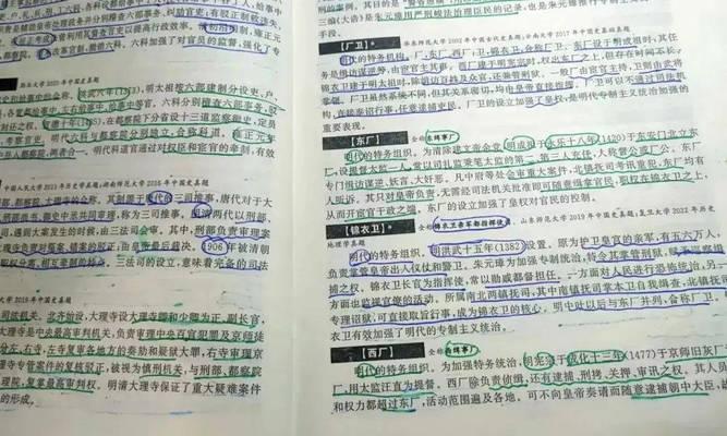 坚持才有成功的芳香（一个勤奋的庄稼人如何用自己的汗水创造奇迹）