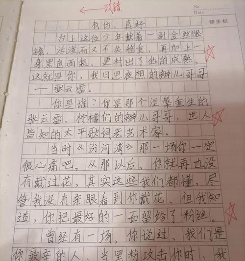 回到内心（一份真诚的感情）