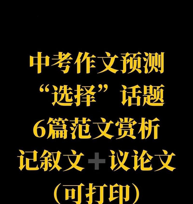 心灵指引我前行（追寻内心真实，重建生命自由）