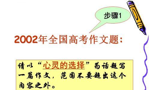 心灵指引我前行（追寻内心真实，重建生命自由）