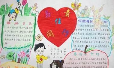 责任与美丽——一个关于小狗和女孩的故事
