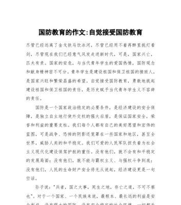 责任与美丽——一个关于小狗和女孩的故事