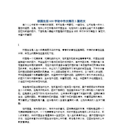 鸡蛋汤的味道（一碗鸡蛋汤，温暖了我的回忆）