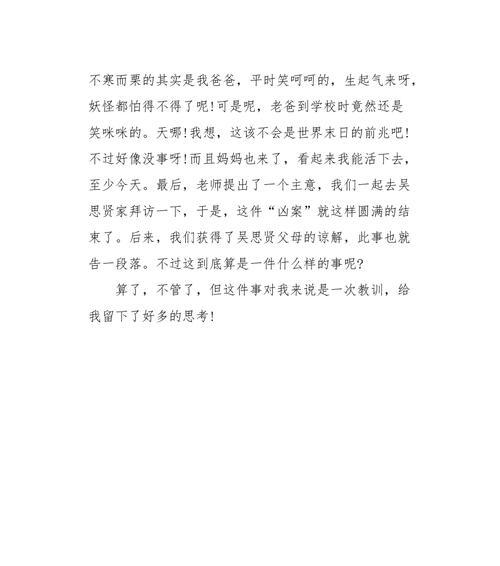爱情的挫败也是一种成长（高中时期的感情困扰，让我变得更加理性成熟）