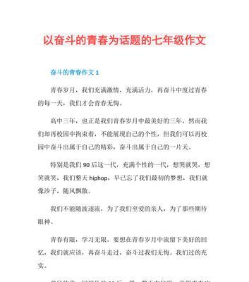 努力不一定成功，但放弃一定失败（努力不一定成功，但放弃一定失败）