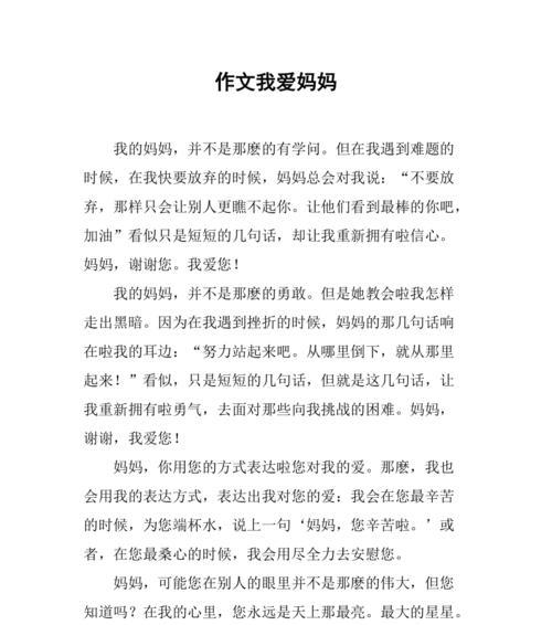 坚持到底，不放弃，成功在望（一个人的努力，换来的是成功的喜悦）