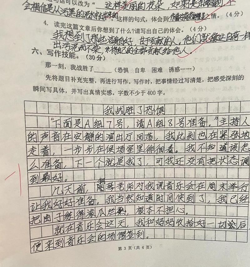 坚持到底，不放弃，成功在望（一个人的努力，换来的是成功的喜悦）