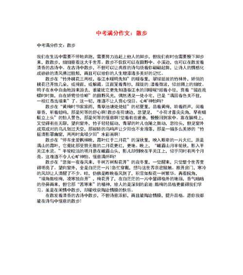 一位热情的米饭达人的故事（一位热情的米饭达人的故事）