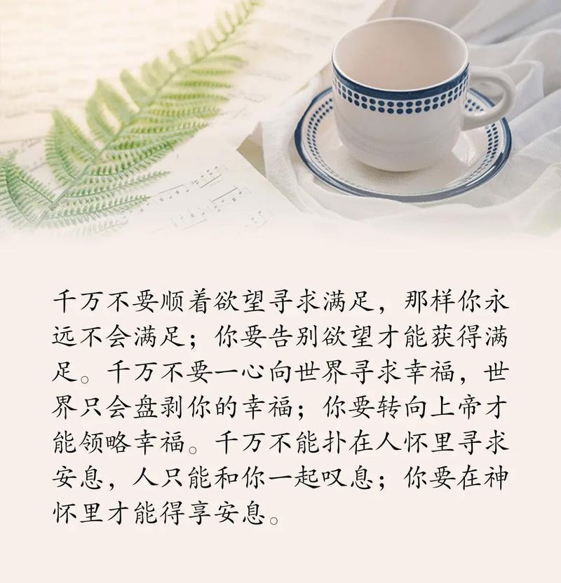 个人成长名言抖音好句有哪些？如何在抖音上找到激励人心的名言？