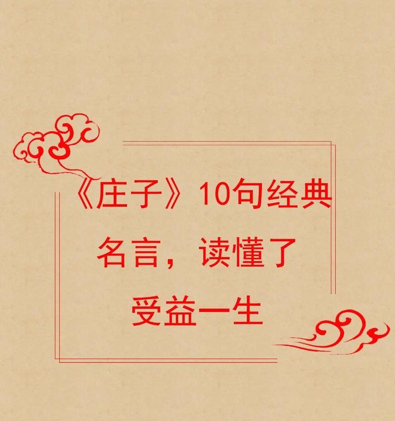 个人成长名言抖音好句有哪些？如何在抖音上找到激励人心的名言？