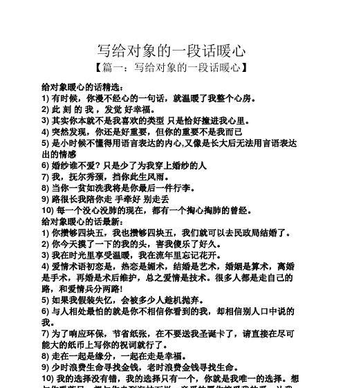 高考祝福语怎么写最暖心？超暖心的高考祝福语有哪些？