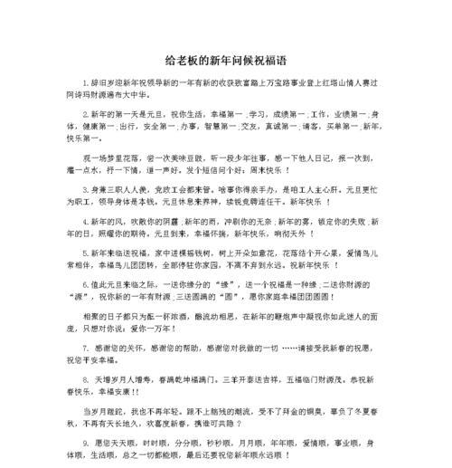 高考祝福语怎么写最暖心？超暖心的高考祝福语有哪些？