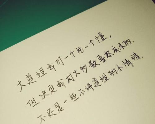 如何用懂得享受生活的句子提升生活品质？