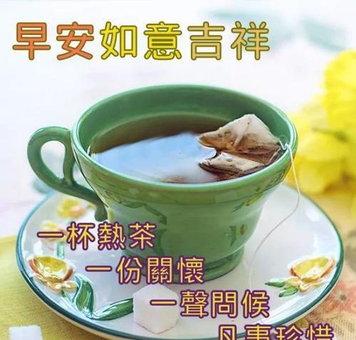 冬至早安问候语句子正能量是什么？如何用正能量句子温暖人心？
