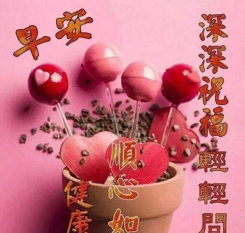 冬至早安问候语句子正能量是什么？如何用正能量句子温暖人心？