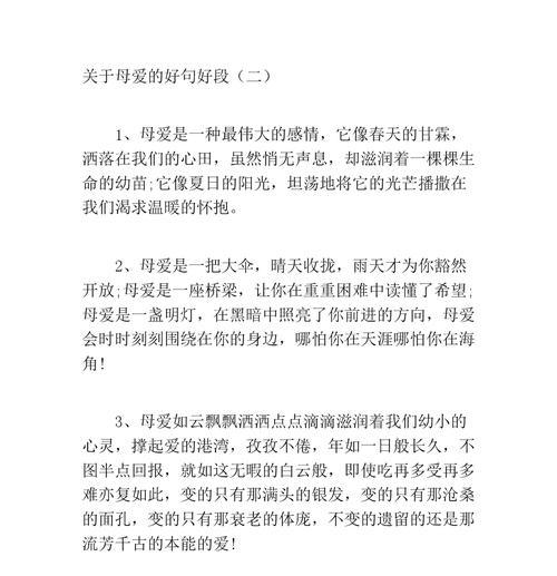 2023年即将结束，有哪些句子能完美总结这一年？