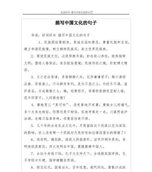 2023年即将结束，有哪些句子能完美总结这一年？
