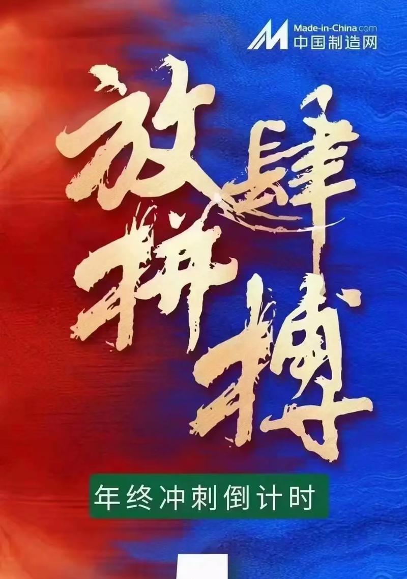 2023年最后一天有哪些难忘的好句？如何记录这些美好瞬间？