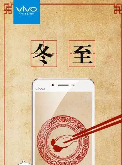 冬至适合发朋友圈的句子有哪些？如何用文字表达冬至的温暖？