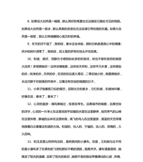 毕业季的美好句子有哪些？如何用优美好句表达毕业情感？