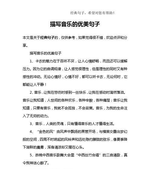 毕业季的美好句子有哪些？如何用优美好句表达毕业情感？