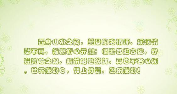 毕业季的美好句子有哪些？如何用优美好句表达毕业情感？