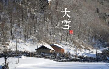 大雪节气的祝福语好句有哪些？如何用诗句表达祝福？