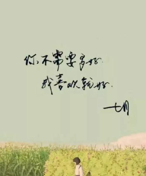 告别11月迎接12月的心情好句有哪些？如何用语录表达这种情感？