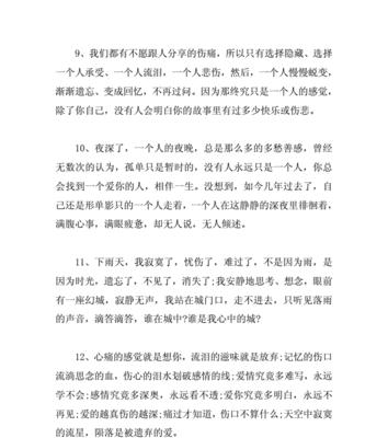 关于流星唯美好句短句有哪些？如何用它们表达情感？