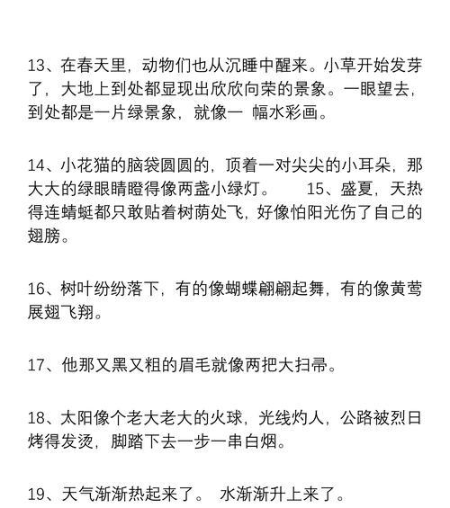 关于女生有点酷的个性好句有哪些？如何用这些句子表达自我？