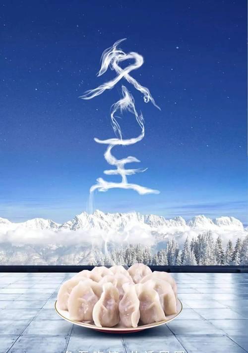 冬至经典问候语2023有哪些？如何用最温馨的方式表达？