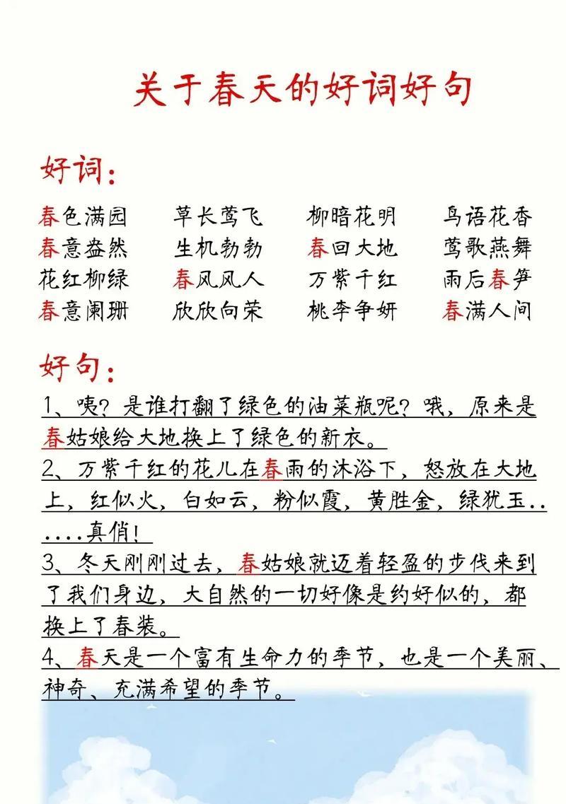 关于秋天的抖音好句有哪些？如何在秋季用抖音表达情感？