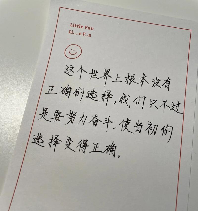 关于秋天的抖音好句有哪些？如何在秋季用抖音表达情感？
