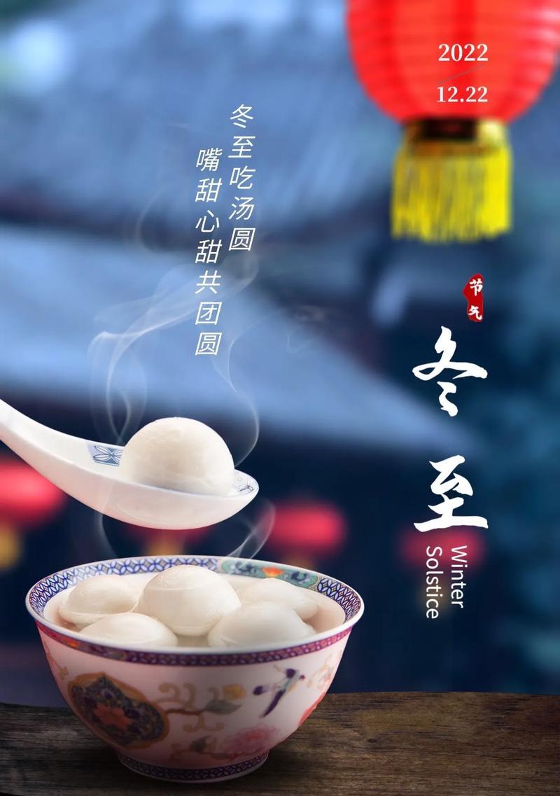 冬至吃饺子朋友圈的句子怎么写？有哪些创意分享？