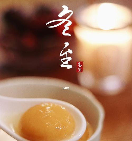 冬至吃饺子发朋友圈的说说怎么写？有哪些创意文案推荐？