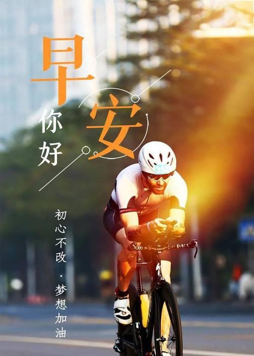 冬天早安心语正能量一句话是什么？如何用一句话传递正能量？