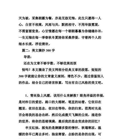 冬天优美句子经典有哪些？如何在寒冷季节找到心灵的温暖？