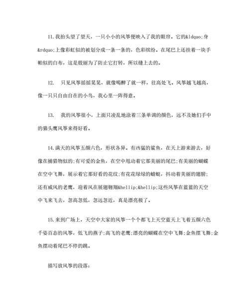 冬天优美句子经典有哪些？如何在寒冷季节找到心灵的温暖？