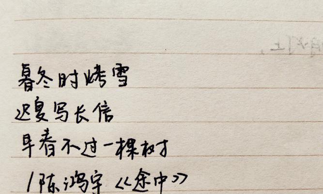 冬天下雪的句子唯美有哪些？如何用文字描绘冬日雪景的浪漫？