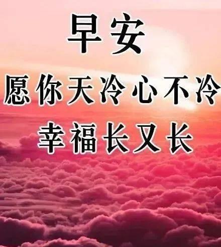 冬天天气降温了怎么问候顾客？有哪些温馨的问候语可以使用？