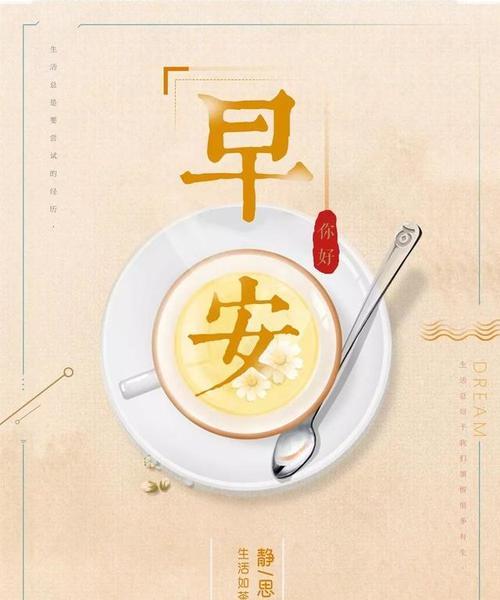 圣诞节朋友圈走心好句有哪些？如何用好句温暖你的社交圈？