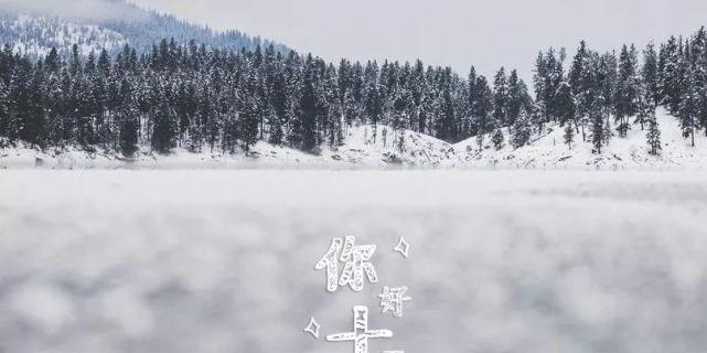 冬天来了朋友圈句子精选？如何挑选最暖心的句子分享？