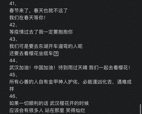 冬天来了朋友圈句子精选？如何挑选最暖心的句子分享？